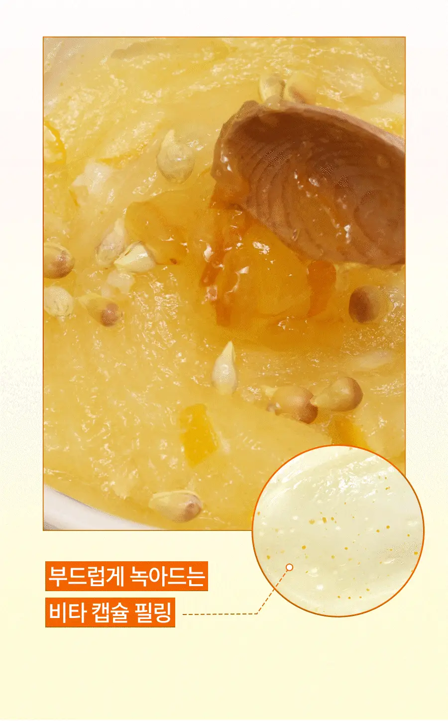 [NEW] 한율 달빛유자 클렌징 필링 젤밤 100g 기획(+15g) 상세페이지 16